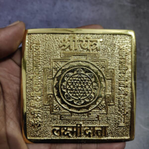 Shri Yantra
