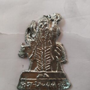 Silver Saturn (Shani) Yantra