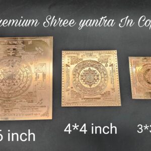 Premium Shree Yantra in Copper